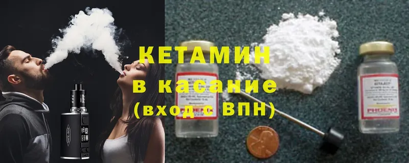 хочу   Давлеканово  Кетамин ketamine 