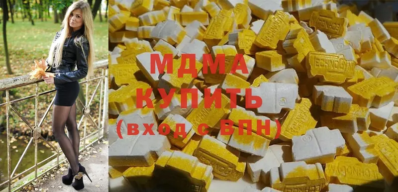 MDMA crystal  Давлеканово 